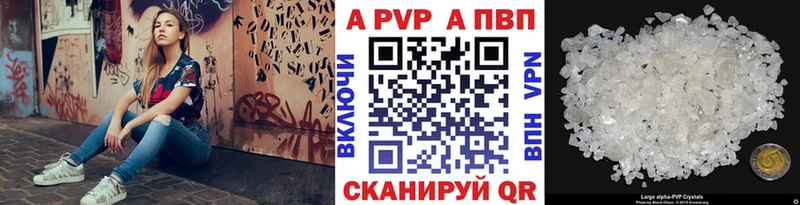 цена   МЕГА маркетплейс  Alpha-PVP СК  Чистополь 