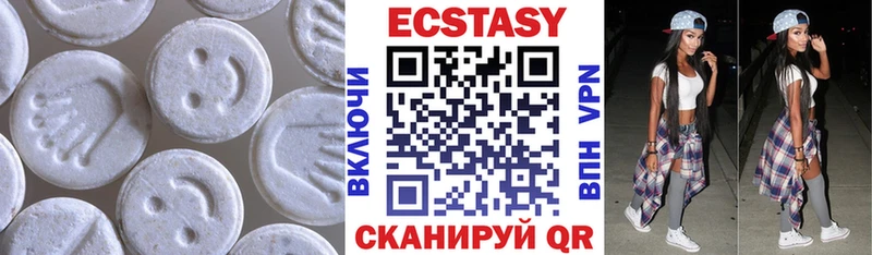 Экстази 280мг  купить   Чистополь 