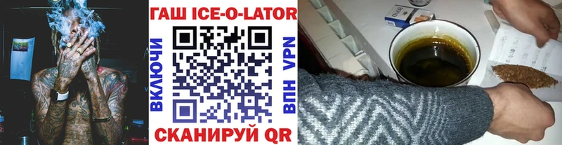 ГАШИШ 40% ТГК  цены наркотик  Чистополь 