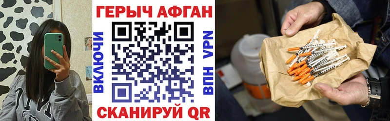 KRAKEN ссылка Чистополь ГЕРОИН Heroin