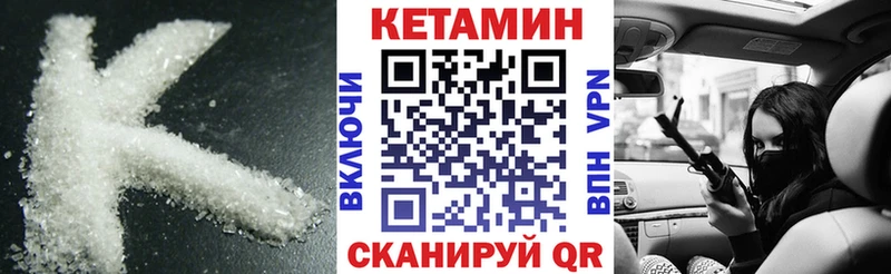 Кетамин VHQ мега рабочий сайт Чистополь