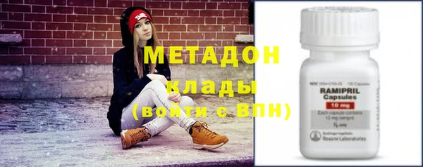 Альфа ПВП Вязьма