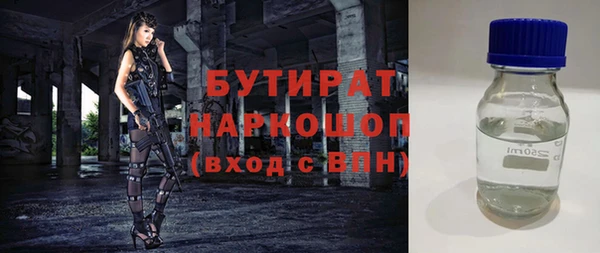 PSILOCYBIN Вяземский