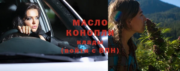 Альфа ПВП Вязьма