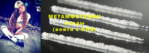 Альфа ПВП Вязьма