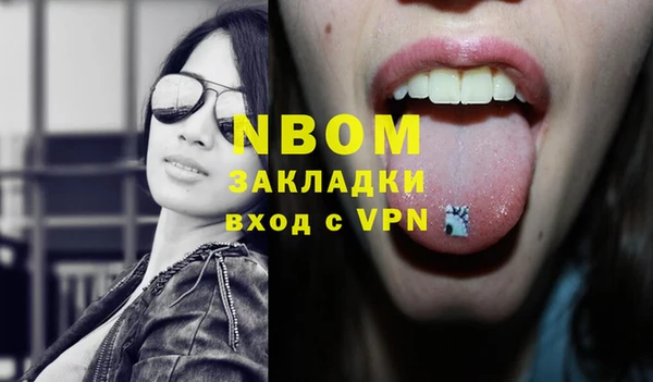 твердый Вязники