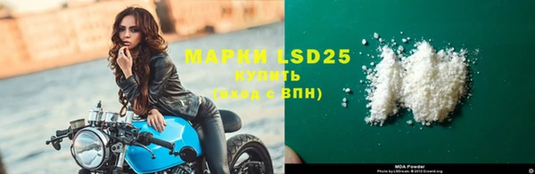 Альфа ПВП Вязьма