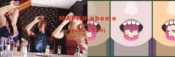 Альфа ПВП Вязьма
