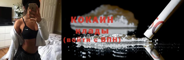 Альфа ПВП Вязьма