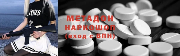 Альфа ПВП Вязьма