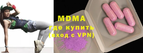 Альфа ПВП Вязьма