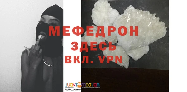 твердый Вязники