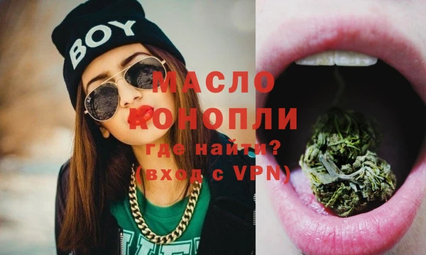 Альфа ПВП Вязьма
