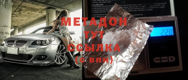 Альфа ПВП Вязьма
