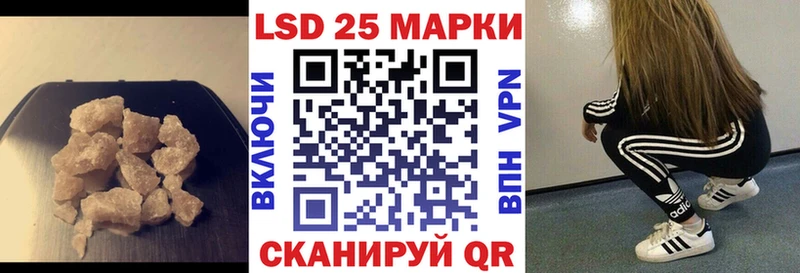 закладки  Чистополь  Лсд 25 экстази кислота 