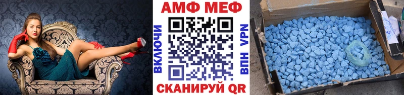 магазин    Чистополь  blacksprut ссылки  МЕТАМФЕТАМИН винт 