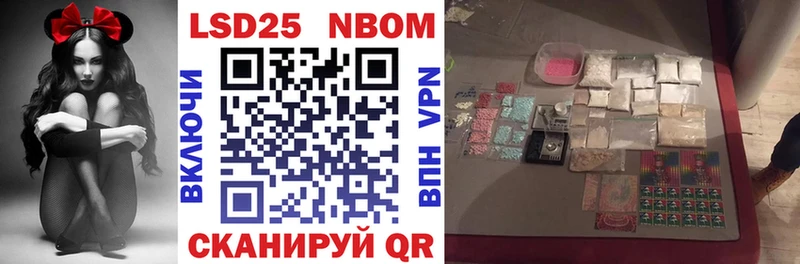 где найти наркотики  Чистополь  Марки N-bome 1500мкг 